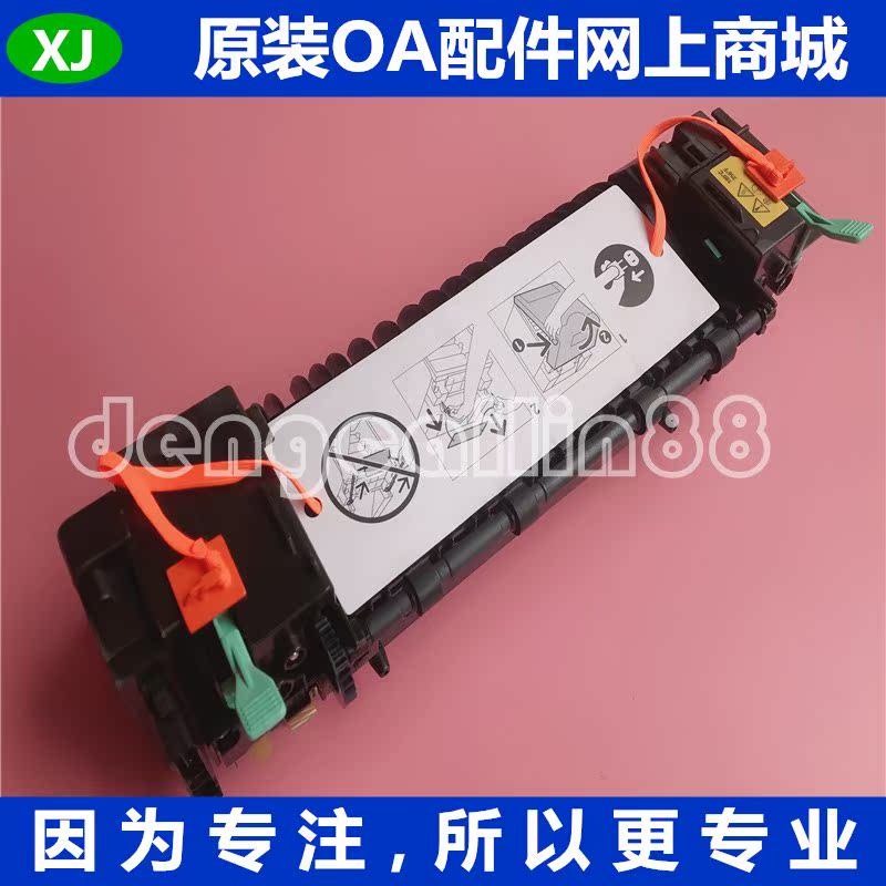 Suitable for Fuji Xerox DocuPrint C2200 fixing component C3300DX heating component original brand new