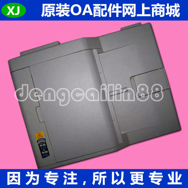 Brothers 7360 7470 7860 scanning platform Lenovo 7450 7650 manuscript loses draft platform ADF components