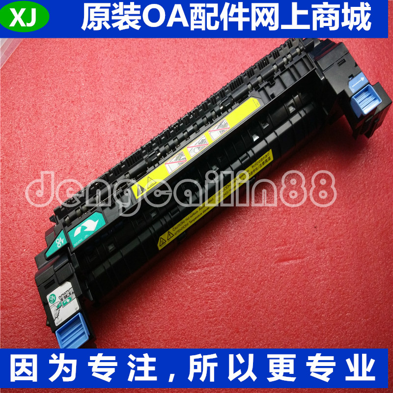 HP HP5525 HP5225 heating components hp5525 fixing sets of heat clots