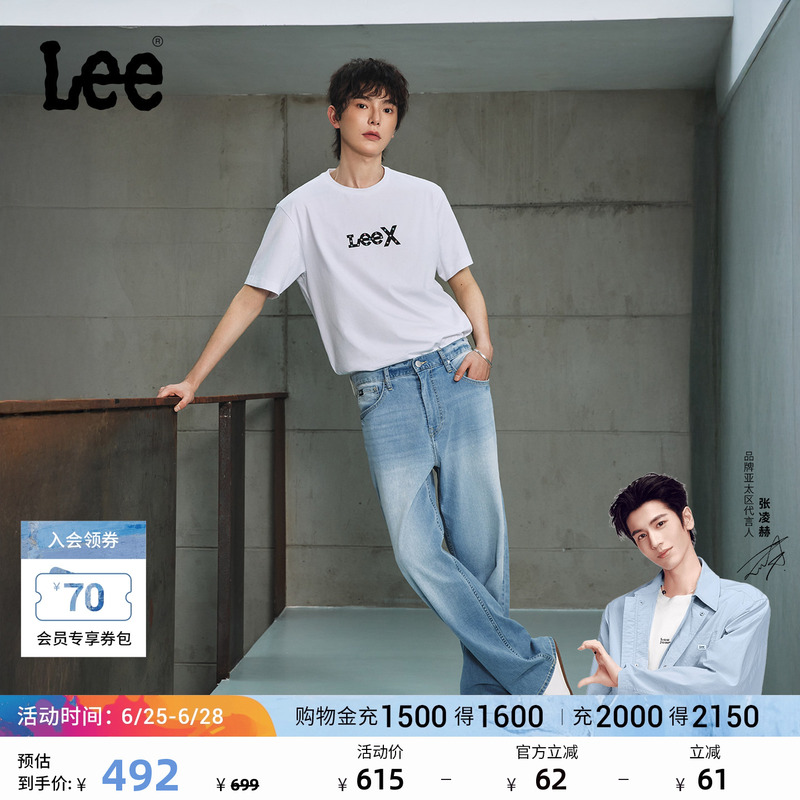 [Endorsement by Zhang Linghe] Lee26 Spring/Summer New Collection Daily Classic Five-Pocket Sun-Protective Lightweight Jeans for Men Trendy
