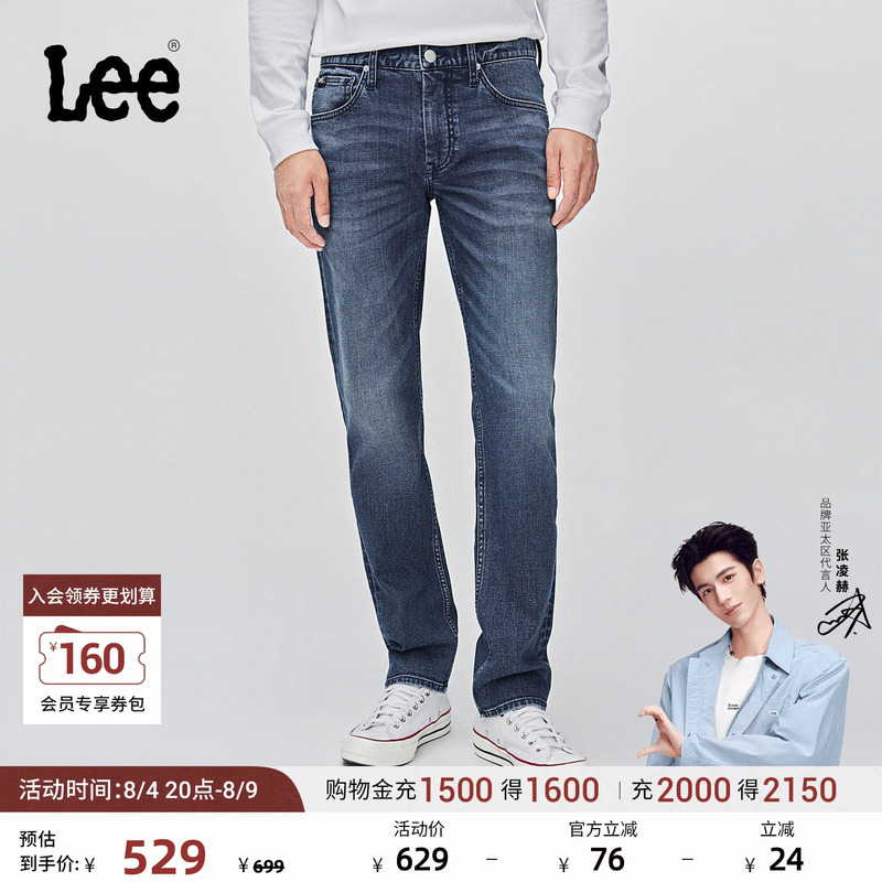[Endorsement by Zhang Linghe] Lee723 Slim-Fit Mid-Rise Straight-Leg Five-Pocket Dark Blue Men's Jeans Trendy A08759