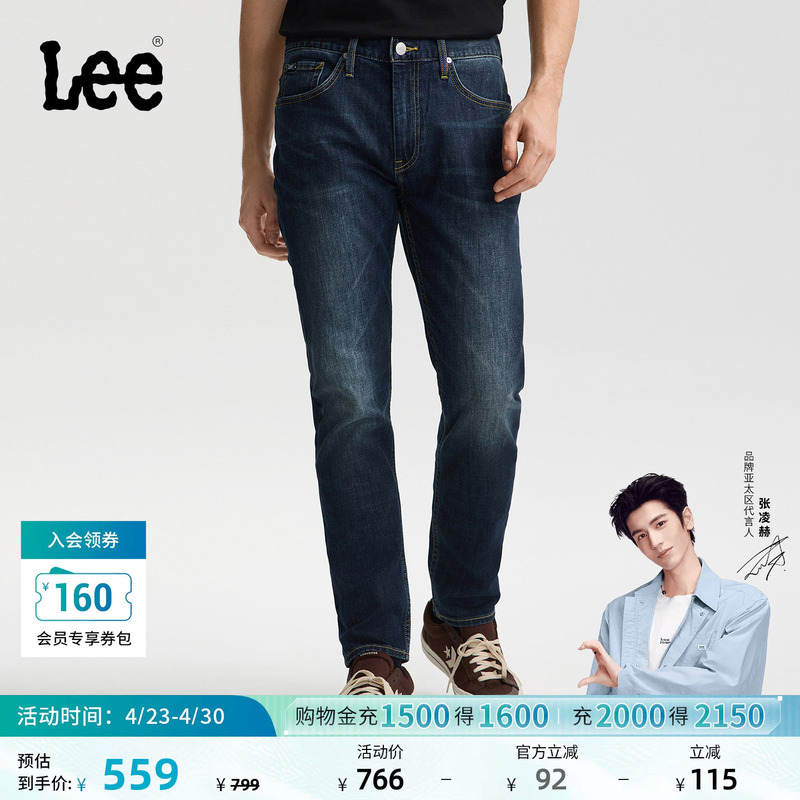 [Endorsement by Zhang Linghe] Lee26 Spring/Summer New Collection Five-Pocket Style 731 Comfortable Tapered Jeans Dark Blue Men's Trendy