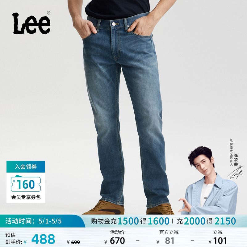 [Endorsement by Zhang Linghe] Lee26 Spring/Summer New Standard Mid-Waist 726 Straight-Leg Jeans Vintage Blue Men's Trend