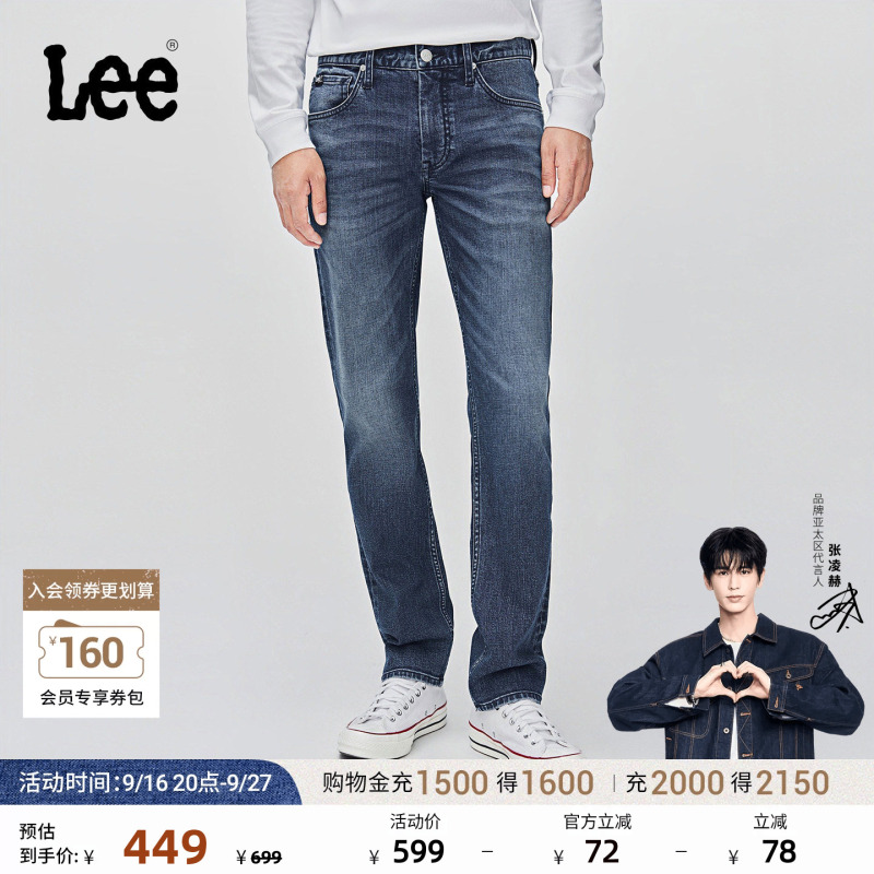 [Endorsement by Zhang Linghe] Lee26 Autumn/Winter 723 Slim Fit Mid-Rise Straight-Leg Five-Pocket Dark Blue Men's Jeans