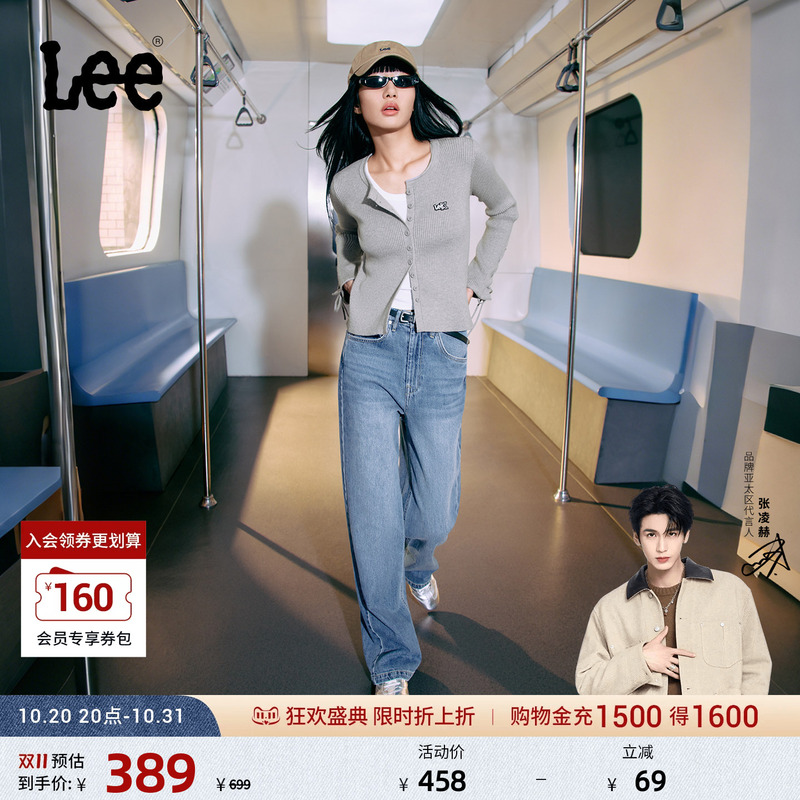【Zhang Linghe Endorsement】Lee26 Autumn/Winter 428 Lazy Pants Comfortable High-Waisted Straight-Leg Blue Women's Jeans Trendy 【Zhang Linghe Endorsement】Lee26 Autumn/Winter 428 Lazy Pants Comfortable High-Waisted Straight-Leg Blue Women's Jeans Trendy