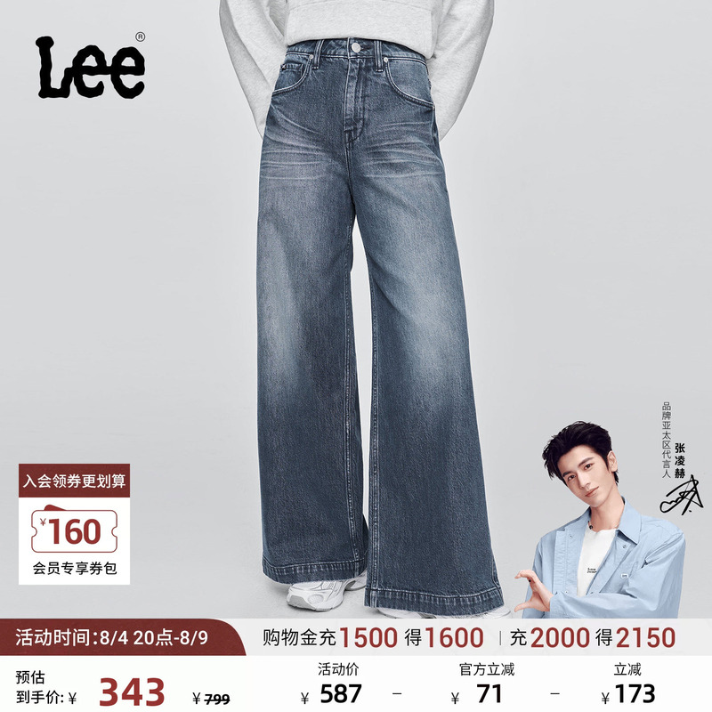 [Endorsement by Zhang Linghe] Lee Comfortable Five-Pocket Design Dark Blue Women's Loose Wide-Leg Jeans A08866