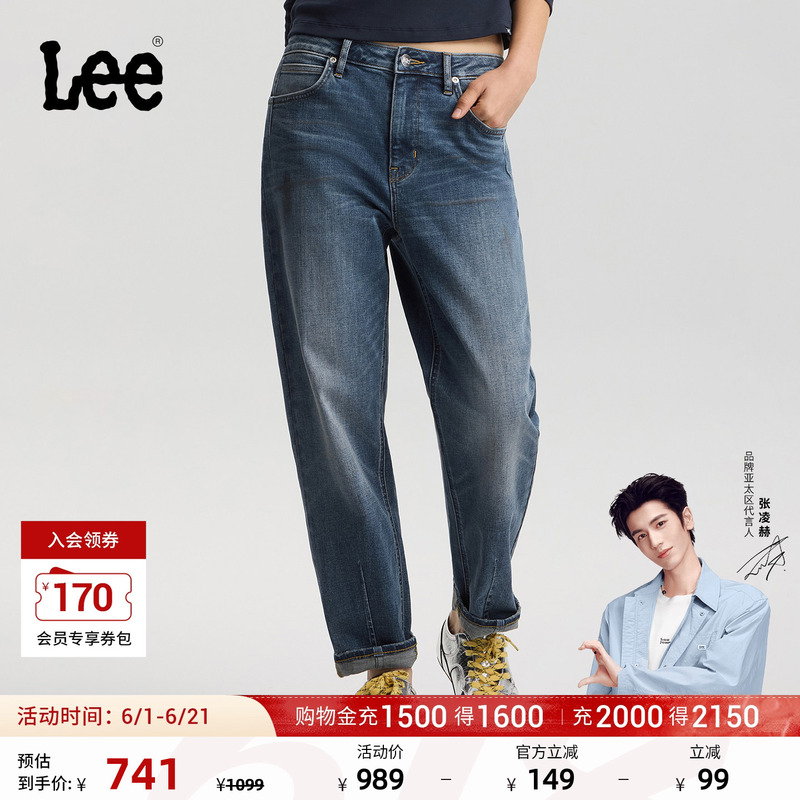 【Zhang Linghe Endorsement】Lee Mall Same Style 26 Spring/Summer New Product 411 Comfortable Tapered Jeans Medium Dark Blue Women's 【Zhang Linghe Endorsement】Lee Mall Same Style 26 Spring/Summer New Product 411 Comfortable Tapered Jeans Medium Dark Blue Women's