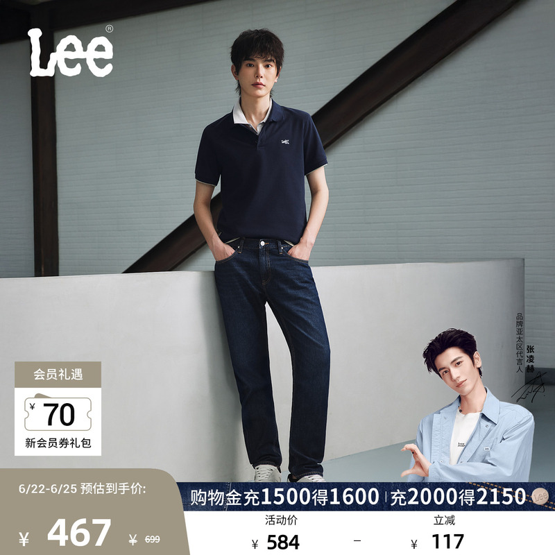 【Zhang Linghe Endorsement】Lee26 Spring/Summer New Sunscreen Tencel 731 Comfortable Tapered Jeans Dark Blue Men's Trendy