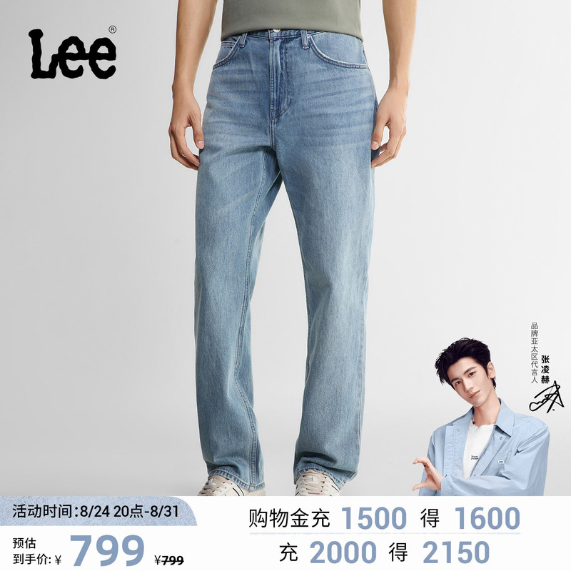 【Zhang Linghe Endorsement】Lee Mall Same Style 26 Early Autumn New Product 753 Comfortable Straight-Leg Jeans Light Blue Men's 【Zhang Linghe Endorsement】Lee Mall Same Style 26 Early Autumn New Product 753 Comfortable Straight-Leg Jeans Light Blue Men's