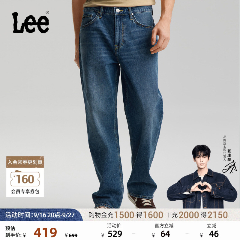 [Endorsement by Zhang Linghe] Lee26 Autumn/Winter Five-Pocket Style 762 Loose Straight-Leg Jeans Vintage Medium Blue for Men