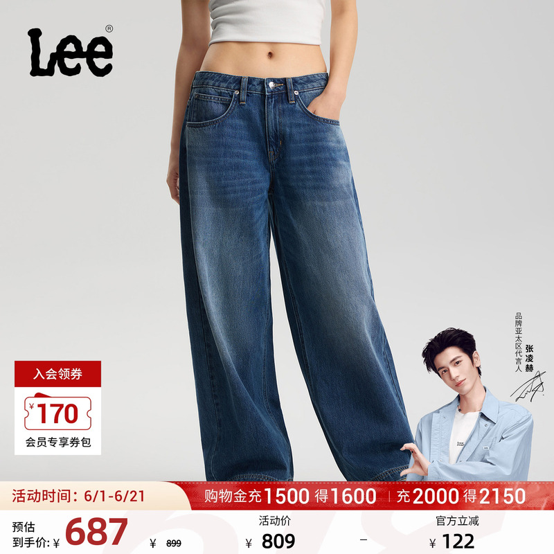 【Zhang Linghe Endorsement】Lee Mall Same Style 26 Summer New Slouchy Ultra Loose Wide-Leg Jeans Medium Blue Women's 【Zhang Linghe Endorsement】Lee Mall Same Style 26 Summer New Slouchy Ultra Loose Wide-Leg Jeans Medium Blue Women's