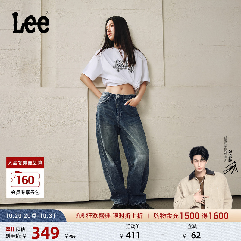 [Endorsement by Zhang Linghe] Lee26 New Loose Barrel Scimitar Jeans Dark Blue Unisex Model A10040