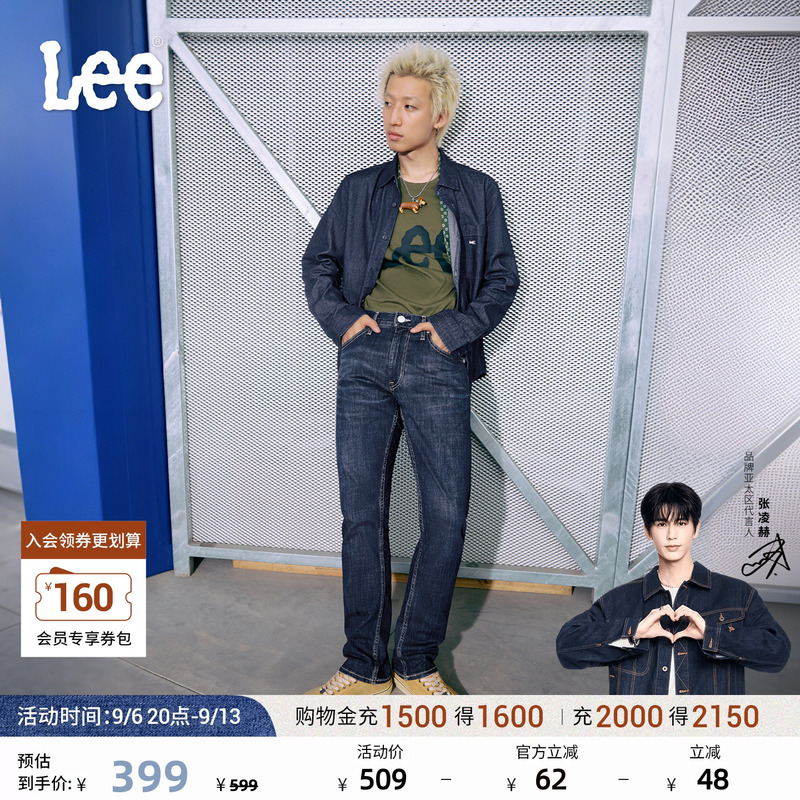 [Endorsement by Zhang Linghe] Lee26 Autumn/Winter 726 Straight-Leg Jeans, Mid-Rise Denim, Retro Dark Blue for Men