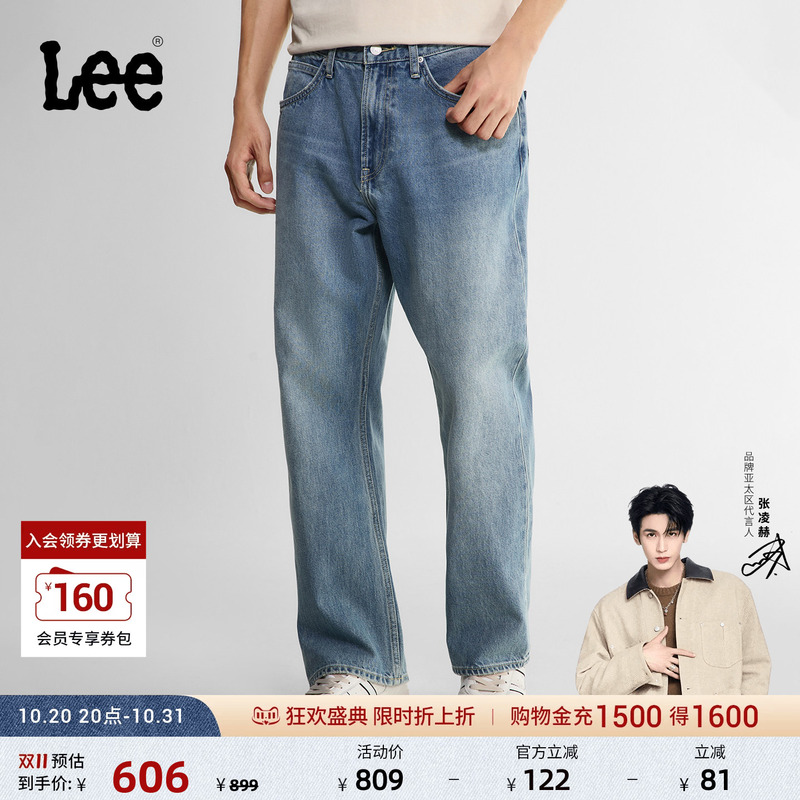 【Zhang Linghe Endorsement】Lee Mall Same Style 26 Autumn/Winter New 101 Classic Straight-Leg Jeans Medium Light Blue Men's