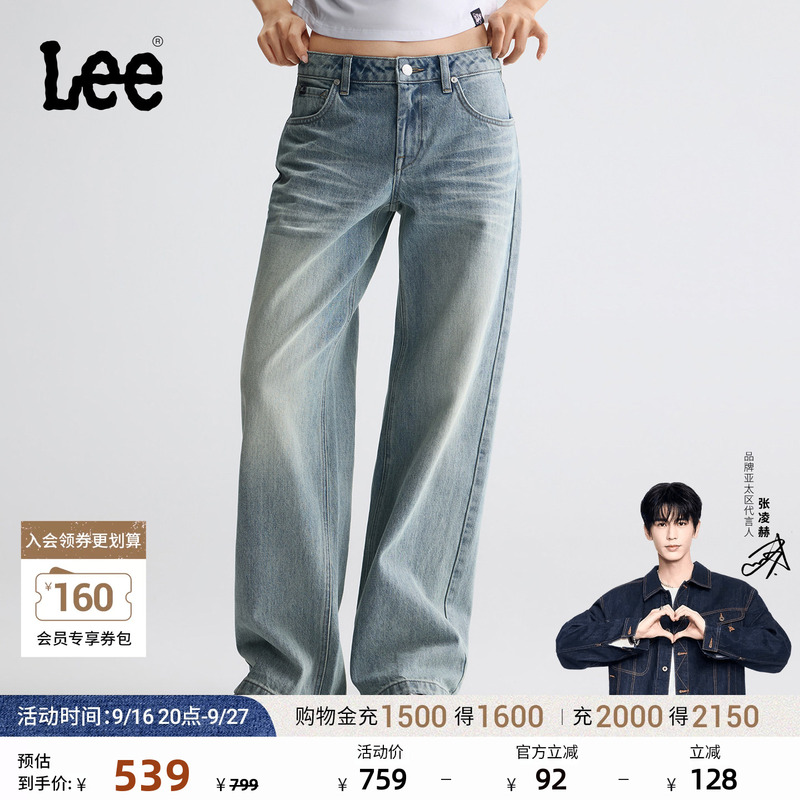 [Endorsement by Zhang Linghe] Lee26 Autumn/Winter New Product 428 Comfortable Straight-Leg Jeans Vintage Light Blue Women's Trendy