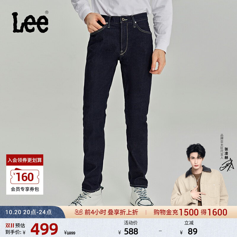 【Zhang Linghe Endorsement】Lee Mall Same Style 101+ Light Wash Mid-Rise Tapered Men's Jeans Casual Trendy