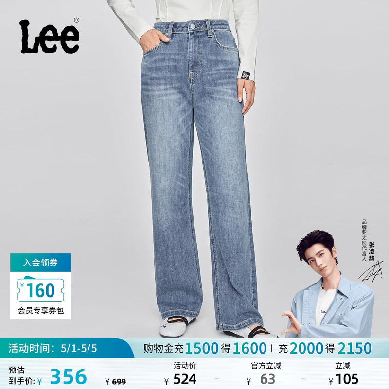[Endorsement by Zhang Linghe] Lee429 Standard Mid-Rise Straight-Leg Five-Pocket Style Medium Blue Women's Jeans A08842
