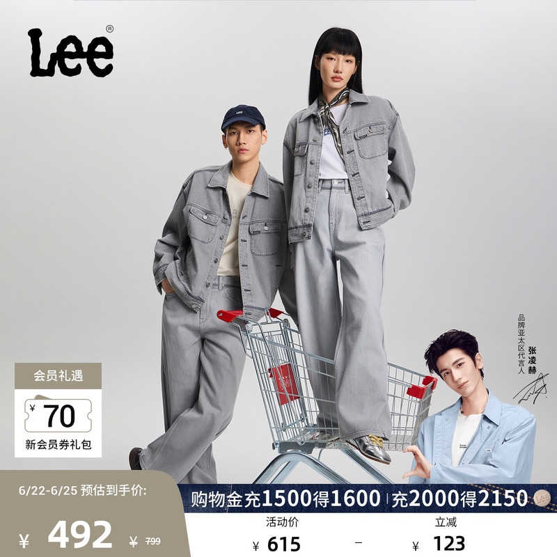 [Endorsement by Zhang Linghe] Lee26 Loose Tapered Ultra-Loose Tapered Jeans, Unisex Style