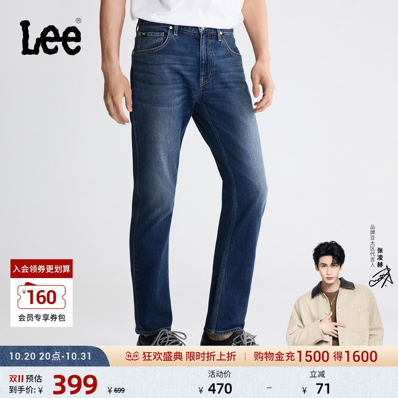 [Endorsement by Zhang Linghe] Lee26 Autumn and Winter New Product 726 Straight-Leg Jeans in Medium-Dark Blue for Men, Slimming and Trendy