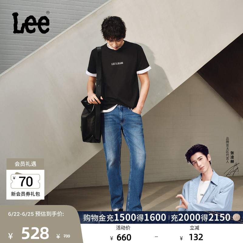 【Zhang Linghe Endorsement】Lee26 Spring/Summer New Straight-Leg Jeans for Men, Blue, Sun-Protective, Cool and Refreshing Pants, Trendy 【Zhang Linghe Endorsement】Lee26 Spring/Summer New Straight-Leg Jeans for Men, Blue, Sun-Protective, Cool and Refreshing Pants, Trendy