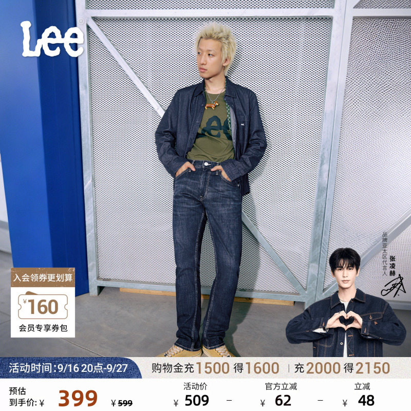[Endorsement by Zhang Linghe] Lee26 Autumn/Winter 726 Straight-Leg Jeans, Mid-Rise Denim, Retro Dark Blue for Men