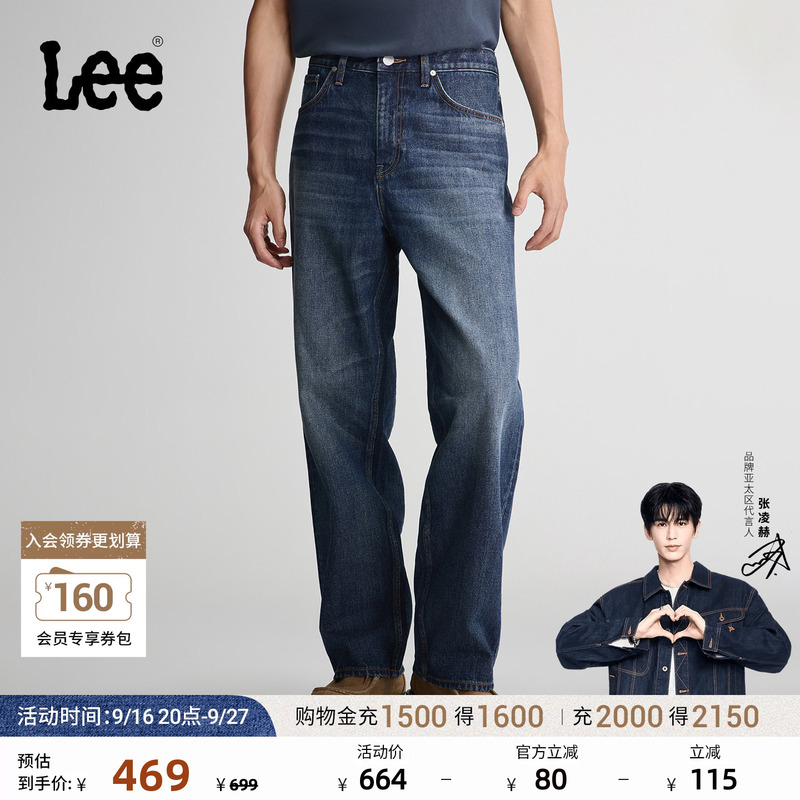 【Zhang Linghe Endorsement】Lee26 Winter New Easyrider761 Loose Wide-Leg Jeans Medium Blue Men's Trendy 【Zhang Linghe Endorsement】Lee26 Winter New Easyrider761 Loose Wide-Leg Jeans Medium Blue Men's Trendy
