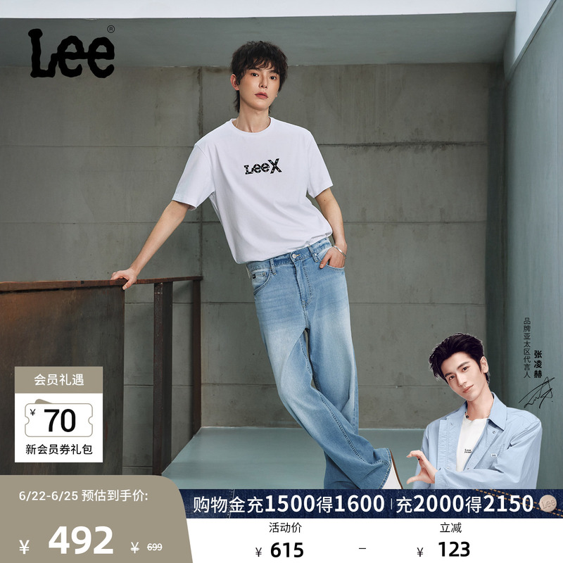 [Endorsement by Zhang Linghe] Lee26 Spring/Summer New Collection Daily Classic Five-Pocket Sun-Protective Lightweight Jeans for Men Trendy