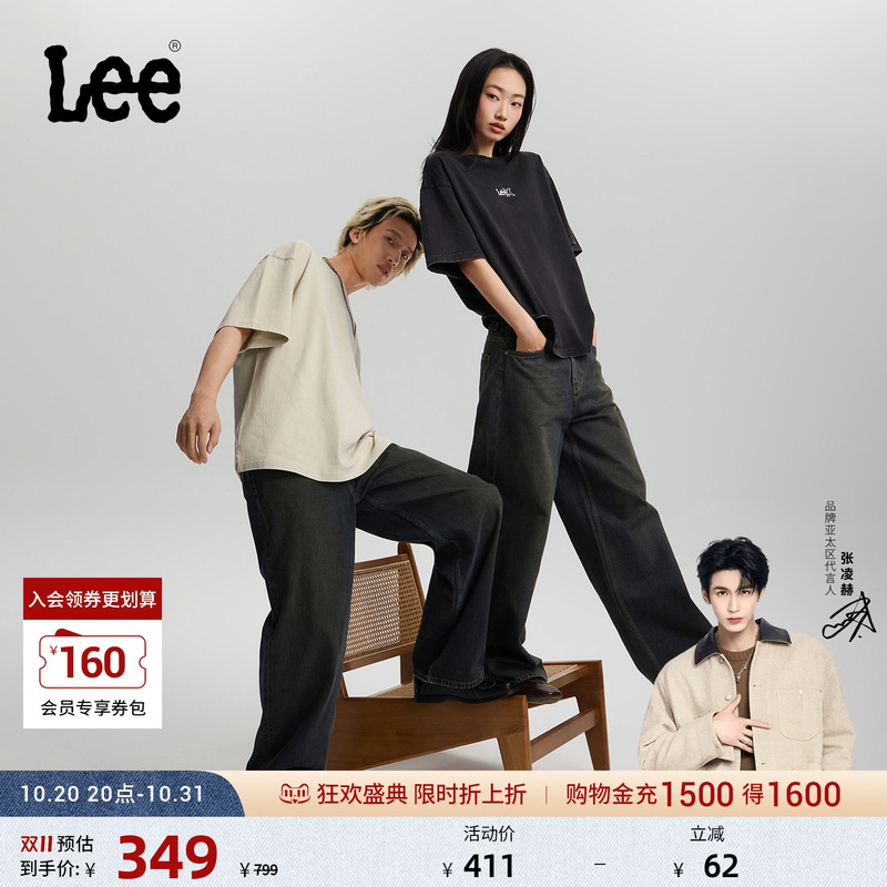 [Endorsement by Zhang Linghe] Lee26 Loose Tapered Ultra-Loose Tapered Jeans, Unisex Style