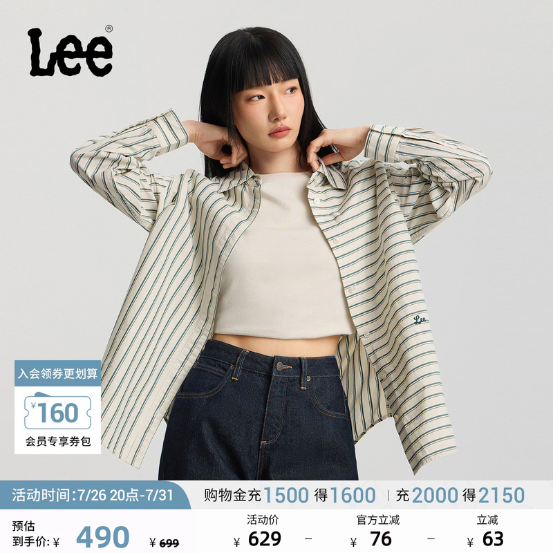 Lee Mall Same Style 26 Spring/Summer New Loose Fit Lapel Small Embroidered Logo Striped Women's Long-Sleeve Casual Shirt Lee Mall Same Style 26 Spring/Summer New Loose Fit Lapel Small Embroidered Logo Striped Women's Long-Sleeve Casual Shirt
