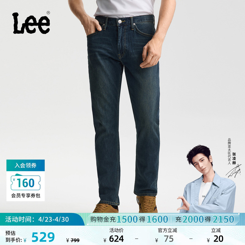 【Zhang Linghe Endorsement】Lee Classic Comfortable Denim Vintage Washed Blue Men's Jeans Casual Trendy