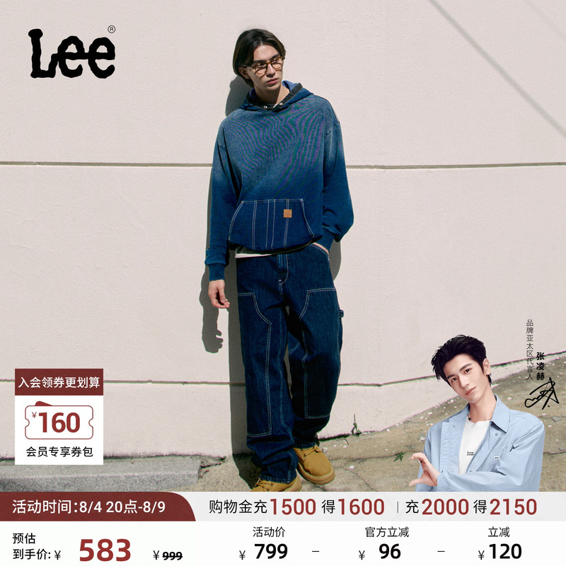 【Zhang Linghe Endorsement】Lee Mall Same Style 26 Summer New Easyrider761 Loose Wide-Leg Jeans for Men 【Zhang Linghe Endorsement】Lee Mall Same Style 26 Summer New Easyrider761 Loose Wide-Leg Jeans for Men