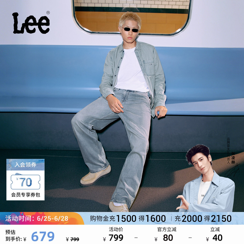 【Zhang Linghe Endorsement】Lee Classic Comfortable Denim Vintage Washed Blue Men's Jeans Casual Trendy