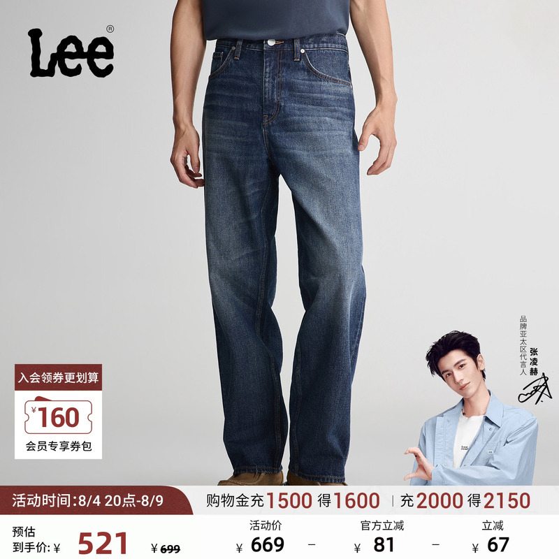 [Endorsement by Zhang Linghe] Lee26 Autumn New Easyrider761 Loose Wide-Leg Jeans in Medium Blue for Men Trendy