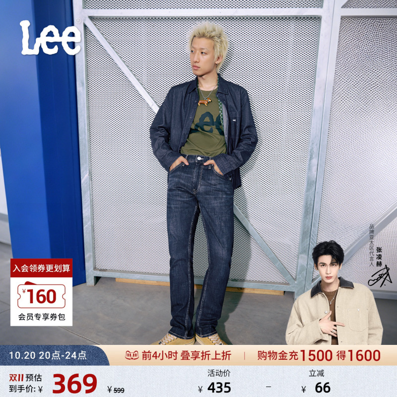 [Endorsement by Zhang Linghe] Lee26 Autumn/Winter 726 Straight-Leg Jeans, Mid-Rise Denim, Retro Dark Blue for Men