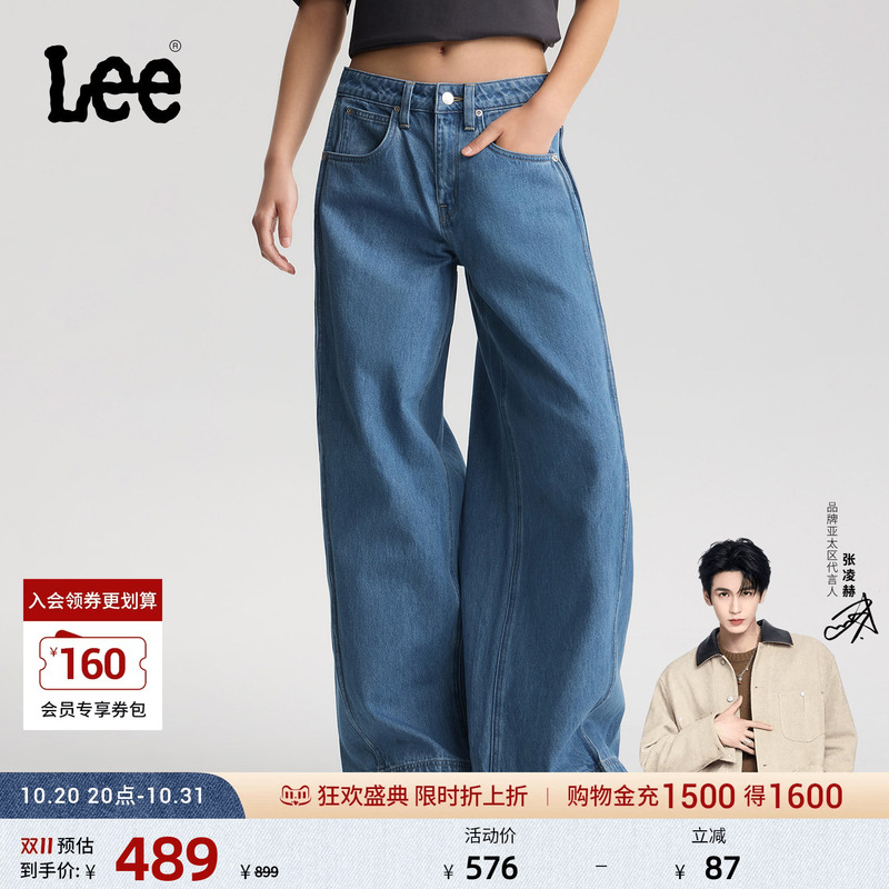 【Zhang Linghe Endorsement】Lee Mall Style 26 New Slouchy Ultra Loose Wide-Leg Jeans for Women, Medium Blue Trendy