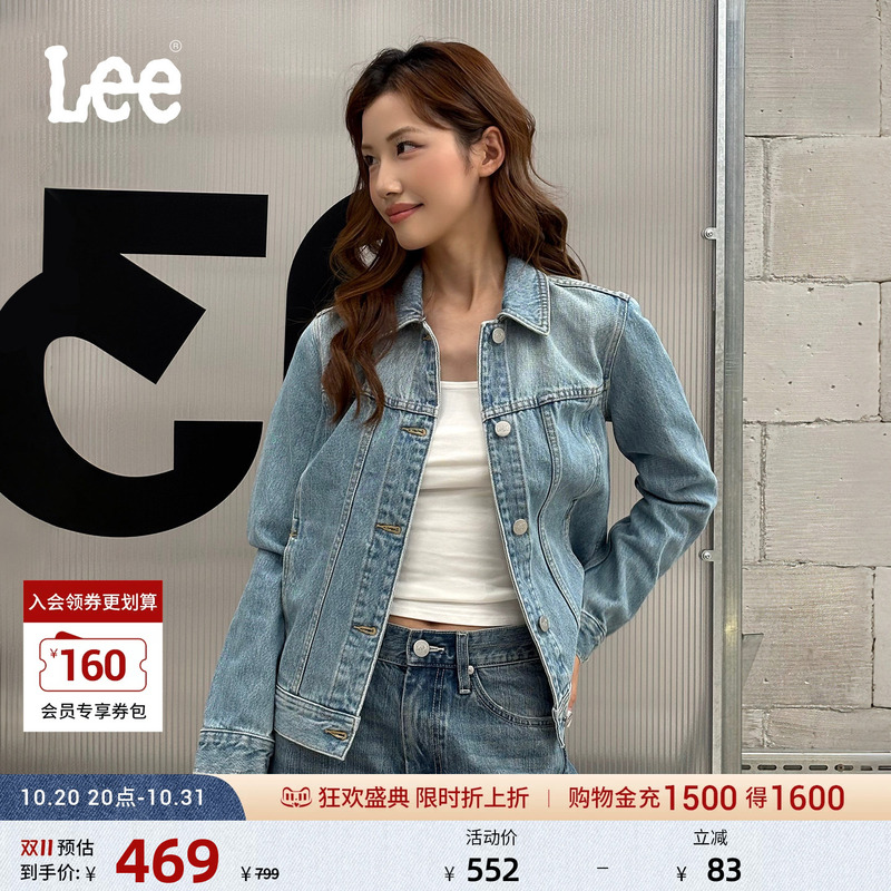 Lee26 Autumn and Winter New Product Standard Version Lapel Light Blue Women's Long-Sleeved Denim Jacket Lwt013147212 Lee26 Autumn and Winter New Product Standard Version Lapel Light Blue Women's Long-Sleeved Denim Jacket Lwt013147212