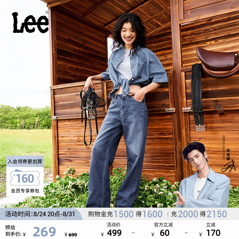 【Zhang Linghe Endorsement】Lee Cool Pants 429 Mid-Waist Straight Leg Tencel Medium Blue Women's Jeans Trendy A08053