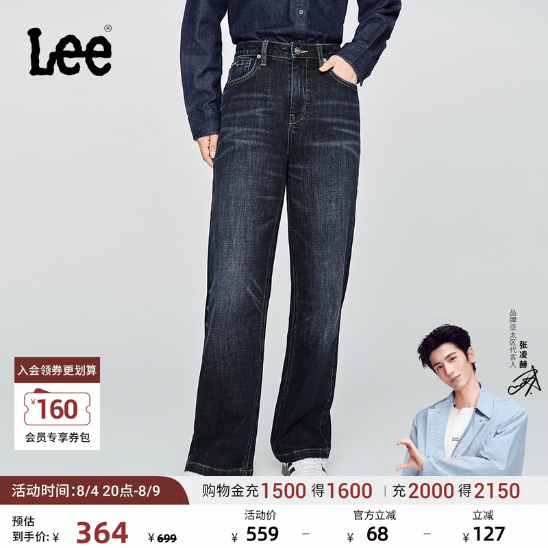 [Endorsement by Zhang Linghe] Lee429 Standard Mid-Rise Straight-Leg Five-Pocket Dark Blue Women's Jeans Trendy A08872