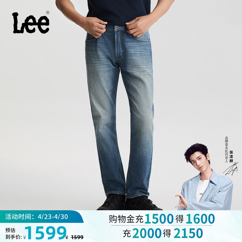 [Endorsement by Zhang Linghe] Lee Mall Model 26 Summer New Japanese Kaihara726 Straight-Leg Jeans for Men 101+