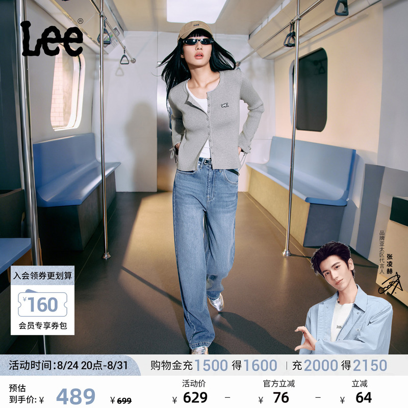 【Zhang Linghe Endorsement】Lee428 Lazy Pants Comfortable High-Waisted Straight-Leg Blue Women's Jeans Slimming Trendy 【Zhang Linghe Endorsement】Lee428 Lazy Pants Comfortable High-Waisted Straight-Leg Blue Women's Jeans Slimming Trendy