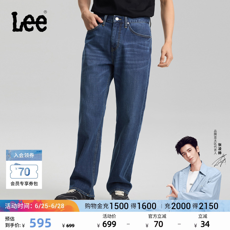 【Zhang Linghe Endorsement】Lee Classic Comfortable Denim Vintage Washed Blue Men's Jeans Casual Trendy