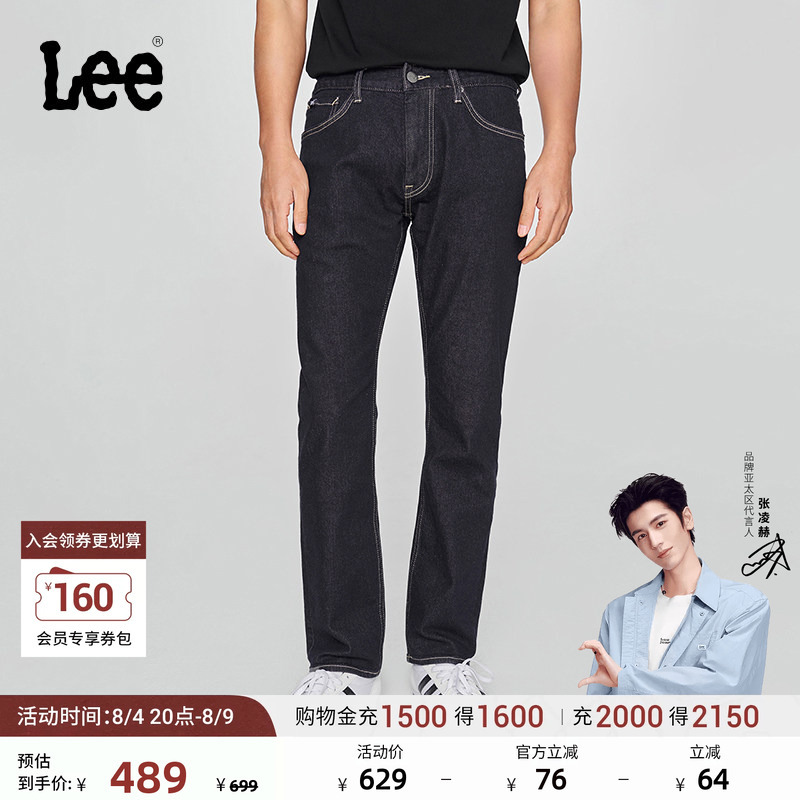 【Zhang Linghe Endorsement】Lee726 Standard Mid-Rise Straight-Leg Non-Fading Water-Washed Men's Jeans Trendy