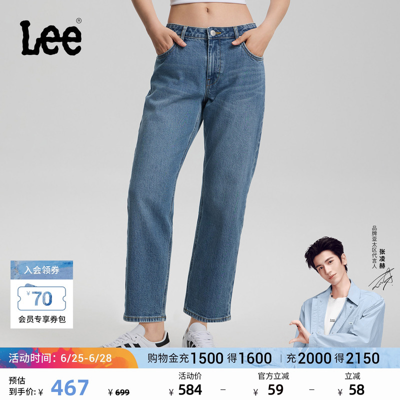 [Endorsement by Zhang Linghe] Lee26 Spring/Summer New Collection Five-Pocket Design Loose Straight-Leg Jeans in Medium Blue for Women