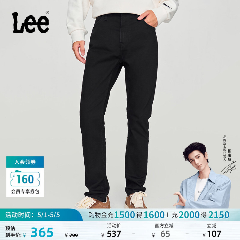 【Zhang Linghe Endorsement】Lee Mall Same Style 709 Slim Tapered Black Men's Jeans Casual Slimming Trendy