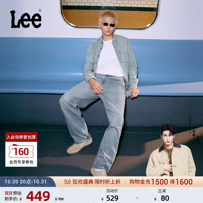[Endorsement by Zhang Linghe] Lee26 Autumn/Winter Denim Vintage Easyrider761 Loose Wide-Leg Jeans for Men