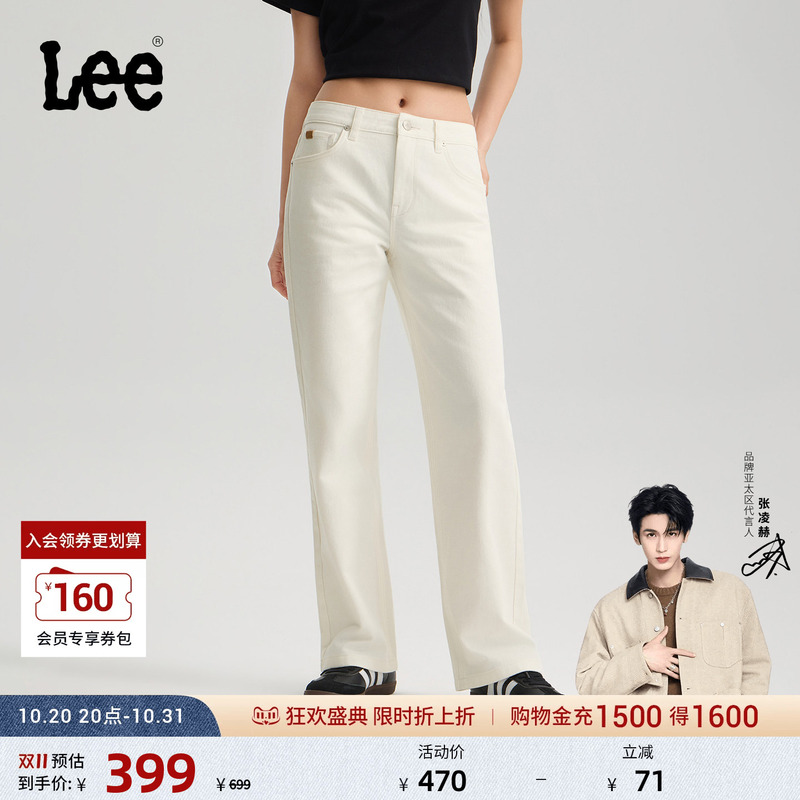 【New Straight-Leg】Lee 2026 Autumn and Winter Pure Cotton Classic Five-Pocket Design White Jeans All-Season Pants for Women 【New Straight-Leg】Lee 2026 Autumn and Winter Pure Cotton Classic Five-Pocket Design White Jeans All-Season Pants for Women