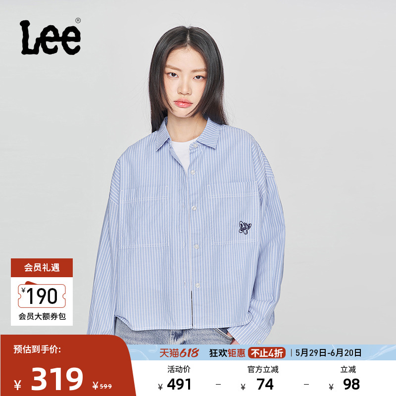 Lee25 春夏新作 ゆったり ラペル スモール 刺繍ロゴ ブルー ストライプ レディース 長袖 シャツ トレンド A08017