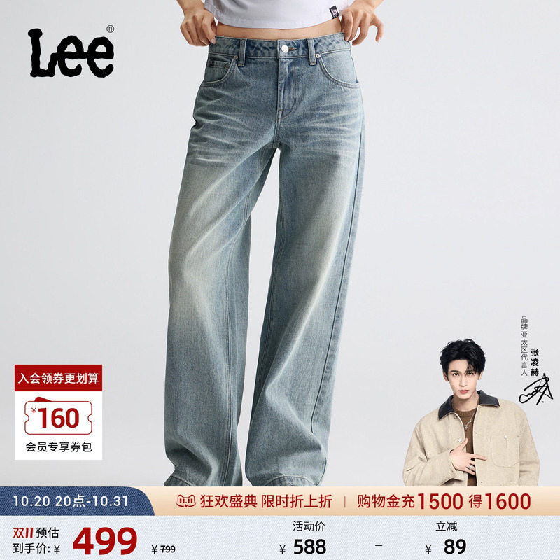 [Endorsement by Zhang Linghe] Lee26 Autumn/Winter New Product 428 Comfortable Straight-Leg Jeans Vintage Light Blue Women's Trendy