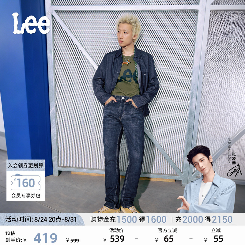 【Zhang Linghe Endorsement】Lee726 Standard Mid-Rise Straight-Leg Denim Retro Dark Blue Straight-Leg Men's Jeans Trendy