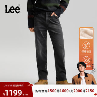 【张凌赫代言】Lee商场同款25秋冬新753舒适直筒羊毛男牛仔裤保暖